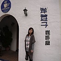 2010-12-30_023.jpg