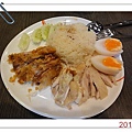 20100305_CP_海南雞飯.JPG