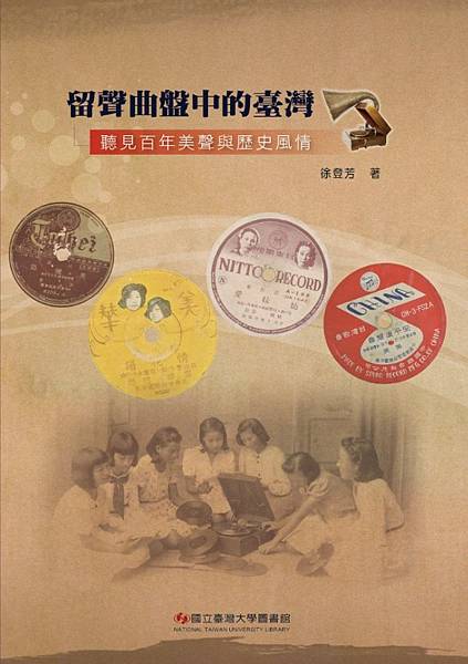 徐登芳.jpg 徐登芳.jpg