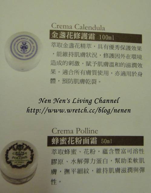 11義大利蜜月 Let S Go Shopping 戰利品分享 一 保養品篇 Santa Maria Novella 精品篇 嫩嫩綜合生活頻道 痞客邦 11義大利蜜月 Let S Go Shopping 戰利品分享 一 保養品篇 Santa Maria Novella 精品篇 嫩嫩綜合生活頻道 痞客邦