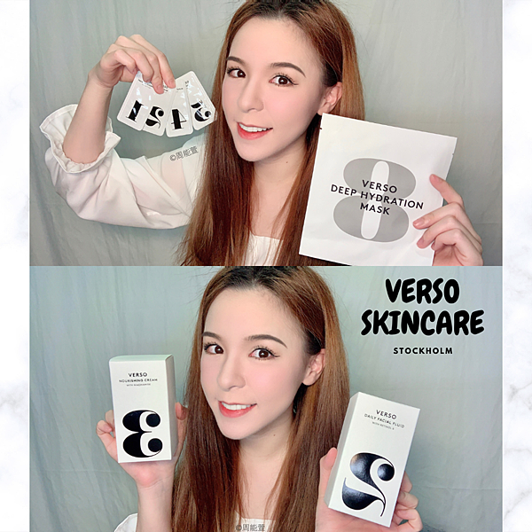 [心得] 瑞典保養品分享VERSO