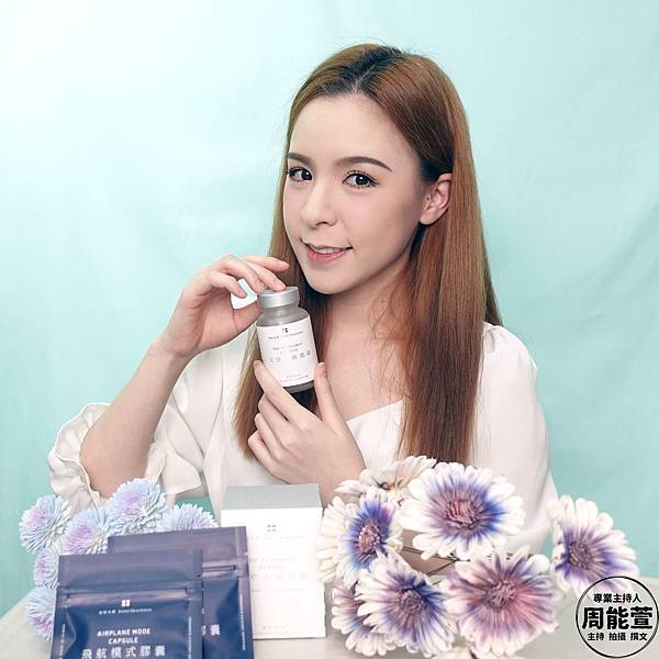 好好生醫 狀態好到爆炸 太空人維他命 飛航模式膠囊 好好生醫 狀態好到爆炸 太空人維他命 飛航模式膠囊