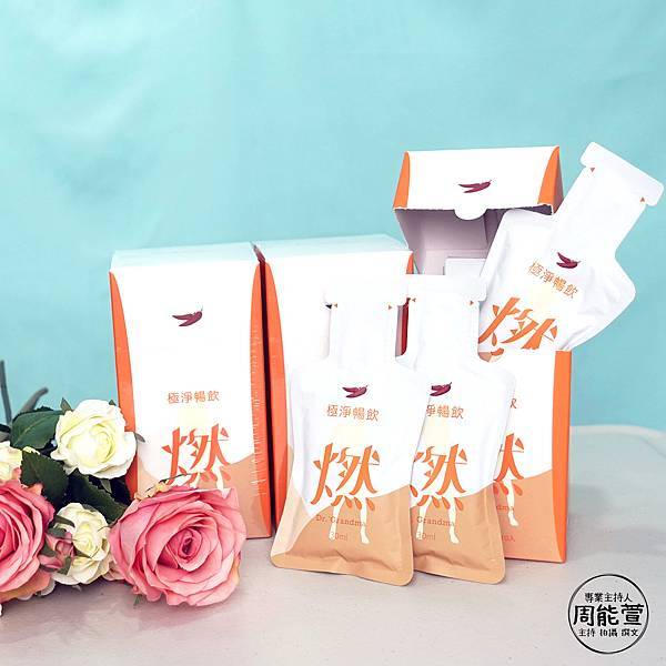 阿嬤的配方「極淨暢飲」 阿嬤的配方「極淨暢飲」