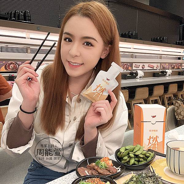 阿嬤的配方「極淨暢飲」