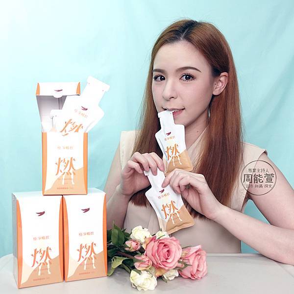 阿嬤的配方「極淨暢飲」 阿嬤的配方「極淨暢飲」