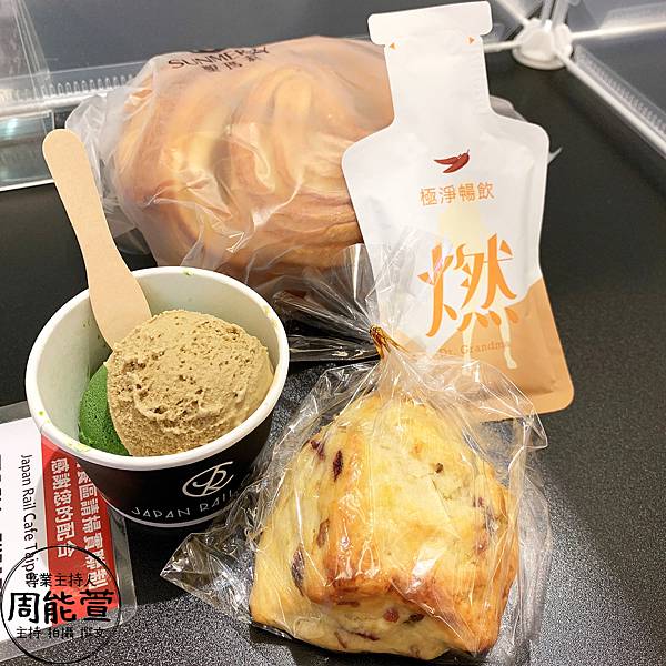 阿嬤的配方「極淨暢飲」