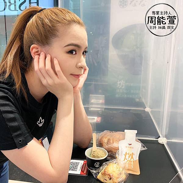 阿嬤的配方「極淨暢飲」 阿嬤的配方「極淨暢飲」