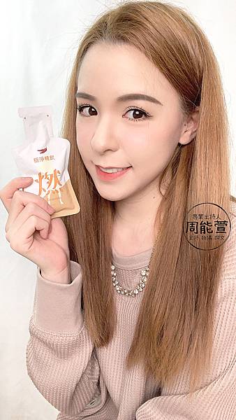 阿嬤的配方「極淨暢飲」 阿嬤的配方「極淨暢飲」