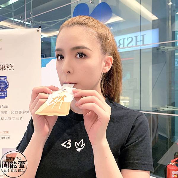 阿嬤的配方「極淨暢飲」