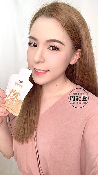 阿嬤的配方「極淨暢飲」