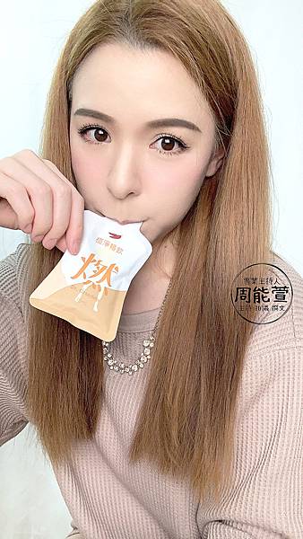 阿嬤的配方「極淨暢飲」 阿嬤的配方「極淨暢飲」