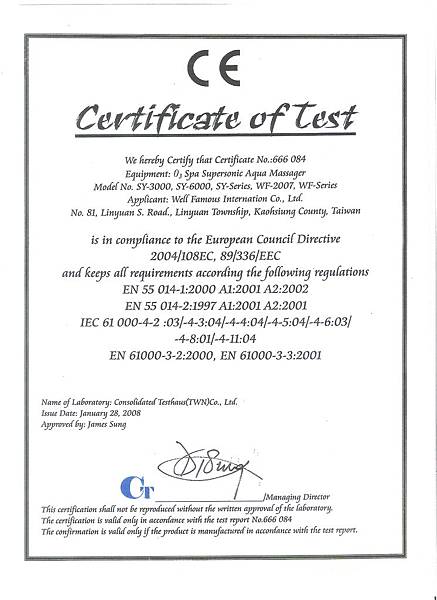 certificate of test 001.jpg