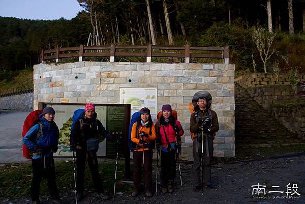 6:15 到向陽遊樂區登山口～團拍～～出發嚕！！！