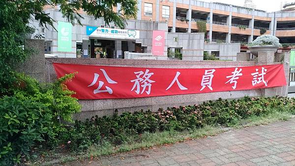 武漢肺炎影響! 國家考試/考量疫情影響 這些國考都延期了 武漢肺炎影響 國家考試/考量疫情影響 這些國考都延期了