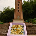 華人抗日紀念碑