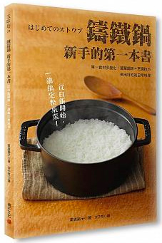 螢幕快照 2015-05-19 08.58.29 copy 螢幕快照 2015-05-19 08.58.29 copy