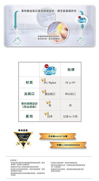 比較.jpg 比較.jpg