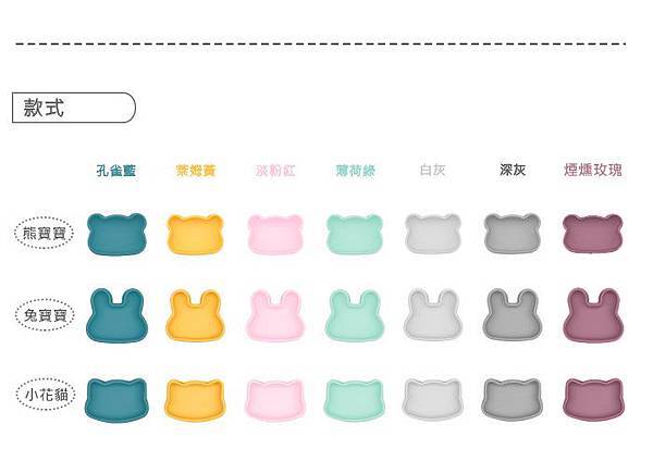 款式.jpg 款式.jpg