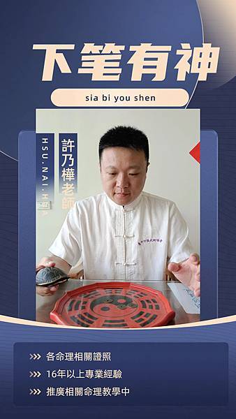 商务风电商微商金牌讲师个人宣传微信营销手机海报.jpg 商务风电商微商金牌讲师个人宣传微信营销手机海报.jpg