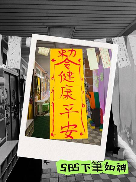 【許乃樺老師/感情挽回/和合術/陽宅風水規劃】找回當初戀愛的 【許乃樺老師/感情挽回/和合術/陽宅風水規劃】找回當初戀愛的