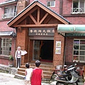 20060730-18.jpg