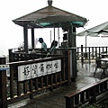 20100822-29.jpg