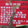 20070318-24.jpg