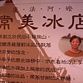 20060827-34.jpg