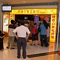 20070422-62.jpg