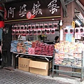 20090526-104.jpg