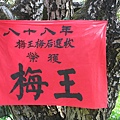 20110102-043.jpg