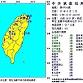 6/2 宜蘭地震