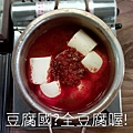 韓全食5.JPG