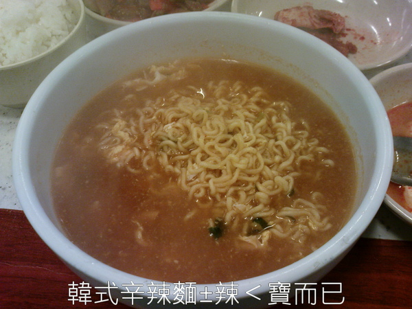 韓全食6.JPG