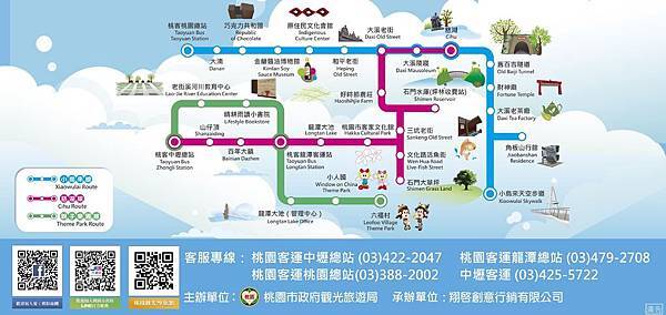 路線海報2(A1框)-1.jpg 路線海報2(A1框)-1.jpg