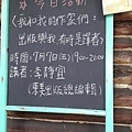 20170707-3.jpg