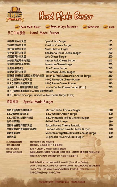 menu1700.jpg