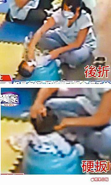 板橋快樂森林托嬰中心 板橋快樂森林托嬰中心