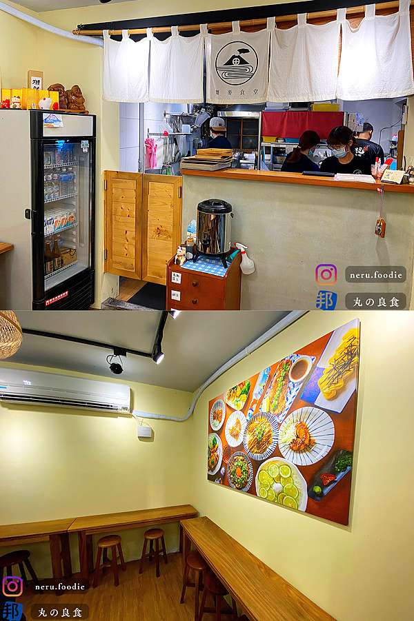 うんまか舞麥食堂 屏東日式道地食堂推薦 Neru Foodie 丸の良食 Neru Foodie 痞客邦 うんまか舞麥食堂 屏東日式道地食堂推薦 Neru Foodie 丸の良食 Neru Foodie 痞客邦