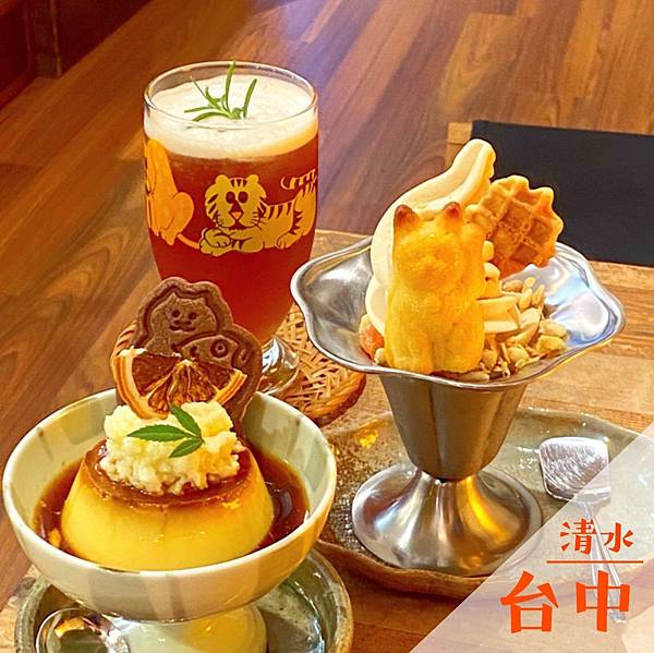 壹玖捌參｜台中古物商店兼咖啡廳推薦 @neru.foodie