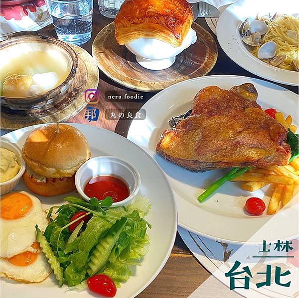 白房子Yang Ming Cafe｜陽明山聚餐餐廳推薦 @n