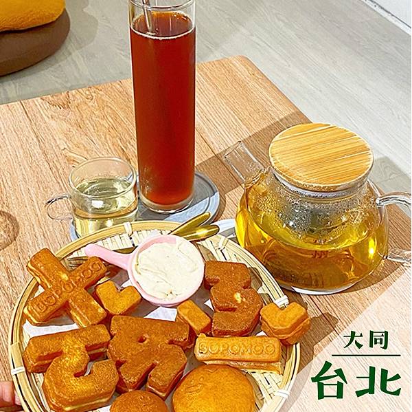 BOPOMOO 波波畝 café｜大稻埕平價咖啡廳推薦 @n