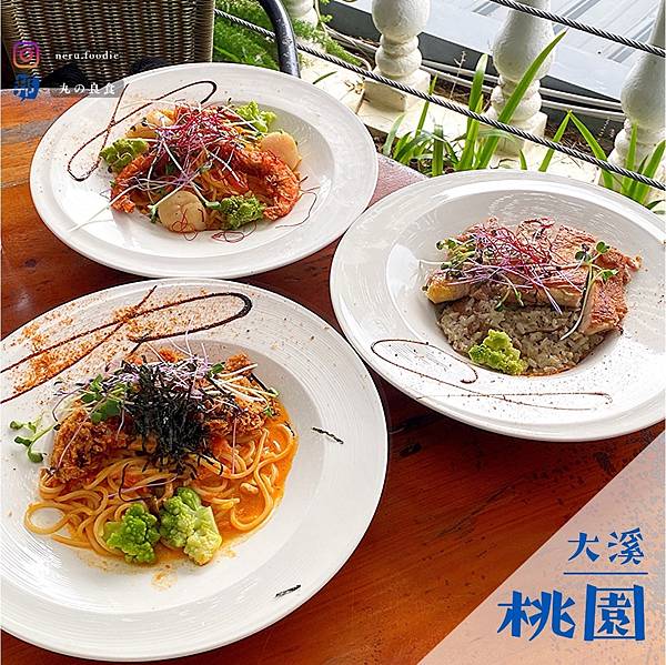 環湖咖啡好食｜桃園石門水庫餐廳推薦 @neru.foodie