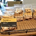 吳寶春麥方店 13