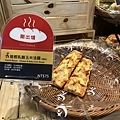吳寶春麥方店 29