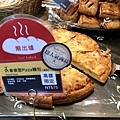 吳寶春麥方店 41