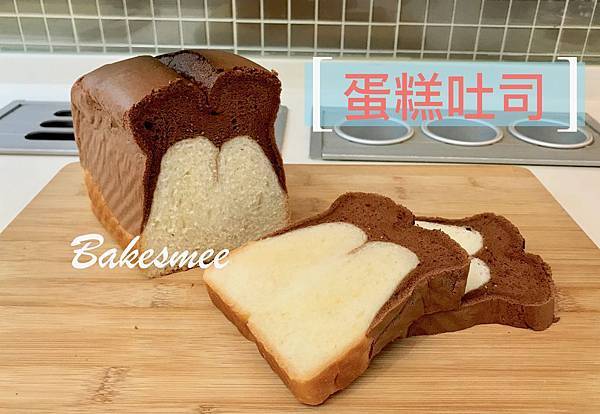 蛋糕吐司 7 蛋糕吐司 7