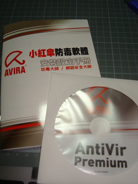 Avira005.jpg