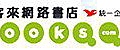 博客來logo.jpg