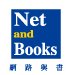 logo網路與書.jpg